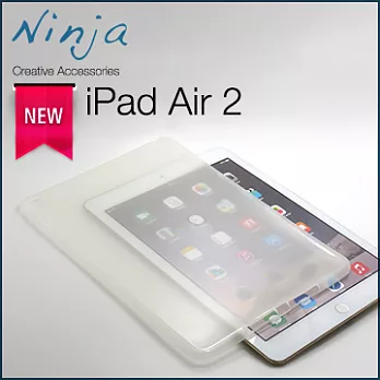 【東京御用Ninja】iPad Air 2新iPad第六代磨砂TPU清水保護套（透明）