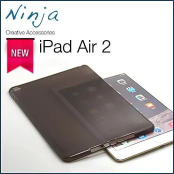 【東京御用Ninja】iPad Air 2新iPad第六代磨砂TPU清水保護套（透黑）