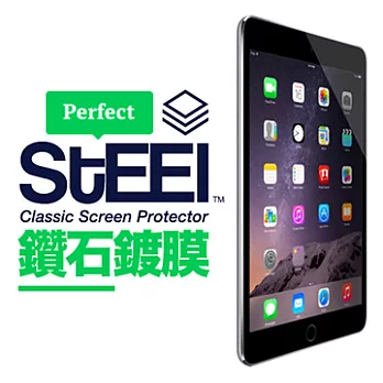 【STEEL】iPad Air 2超薄鑽石鍍膜高透防護貼