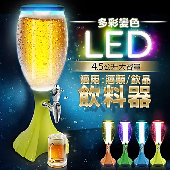 七彩炫光派對保冷飲料機/分酒機/飲水機 4500ml橘色