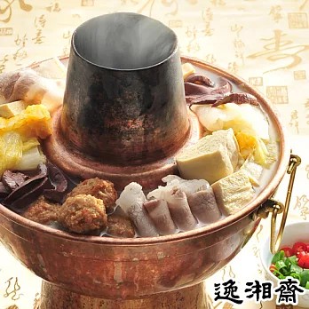 (預購7日)【南門市場逸湘齋】東北酸菜白肉鍋1組(湯700g+料500g/組)