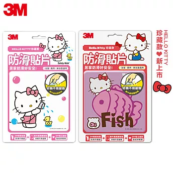 3M 浴室專用防滑貼片-Hello Kitty洗澡款+英文款(共12片裝)