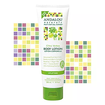 Andalou檸檬馬鞭草潤膚乳236ml