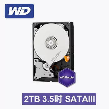 WD 威騰 紫標 2TB 3.5吋 SATA Ⅲ硬碟 (WD20PURX)