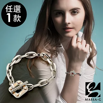 DECO X MASSA-G 白鋼手鍊任選一款特惠A-18cm