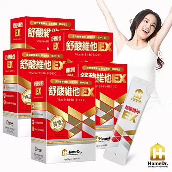 Home Dr.舒酸維他EX新陳代謝粉包x5盒(10包/盒)