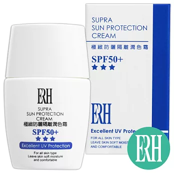 【ERH】極緻防曬隔離潤色霜SPF50+★★★(白色)15ml