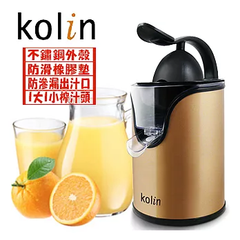 歌林kolin電動榨汁機(KJE-MN856)-炫金版