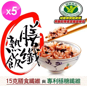 南僑 –即食免煮健康膳纖熟飯 (200g/盒) x5盒