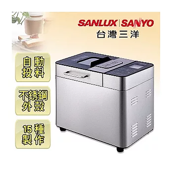 【台灣三洋SANLUX】自動不銹鋼製麵包機/SKB-8202
