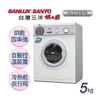 【SANYO台灣三洋】5kg不銹鋼乾衣機／SD-66U