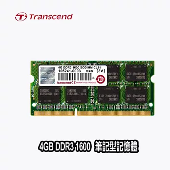 Transcend 創見 TS系列 4GB DDR3 1600 筆記型記憶體 (1.5V)