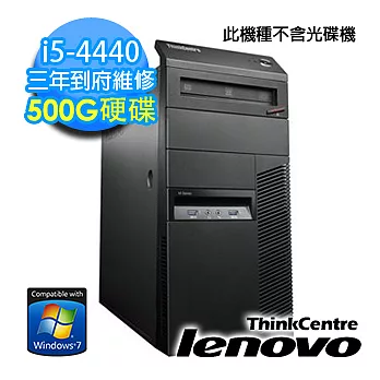 【Lenovo】ThinkCentre M83 i5-4440四核心 Win7專業商用電腦 (10AKA03TTW)★附 原廠鍵盤滑鼠組★