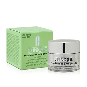 CLINIQUE 倩碧 深層活化超拉提眼霜 15ml