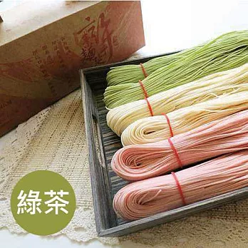 【石碇許家手工麵線行】 傳統手工麵線-綠茶 (3包入)