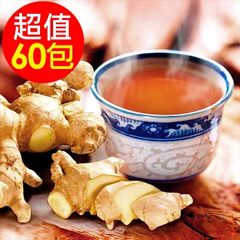 【水晶】 黑糖薑茶包 60包