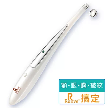 貝思得Runve臉部用經皮電刺激器