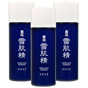 KOSE高絲 藥用雪肌精(33ml)*3