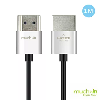 Much in HDMI傳輸線(1M)金屬銀
