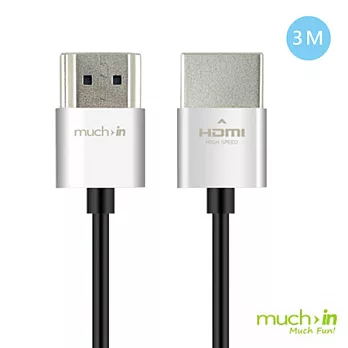 Much in HDMI傳輸線(3M)金屬銀