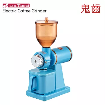 Tiamo 610 半磅磨豆機-粉藍色 (HG0426 BB)