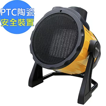 【白朗】強風式陶瓷電暖器(FBCH-B07)超強暖風