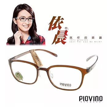 PIOVINO眼鏡 航太科技塑鋼輕盈款 共三色#PVIN304【林依晨代言】