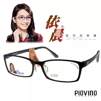 PIOVINO眼鏡 航太科技塑鋼輕盈款 共20色#PVIN3001【林依晨代言】