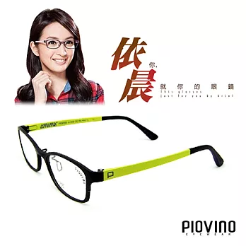 PIOVINO眼鏡 航太科技塑鋼輕盈款 共12色#PVIN3003【林依晨代言】