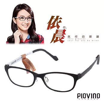 PIOVINO眼鏡 航太科技塑鋼輕盈款 黑白色#PVIN3022 C103【林依晨代言】