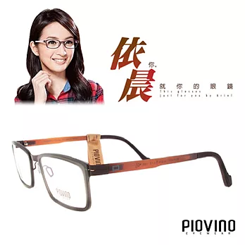 PIOVINO眼鏡 航太科技塑鋼輕盈款 黑棕色#PVIN3057 C10【林依晨代言】