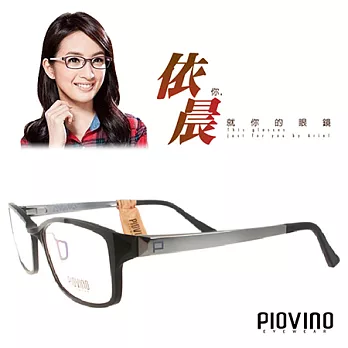 PIOVINO眼鏡 航太科技塑鋼輕盈款 共2色#PVIN3062【林依晨代言】