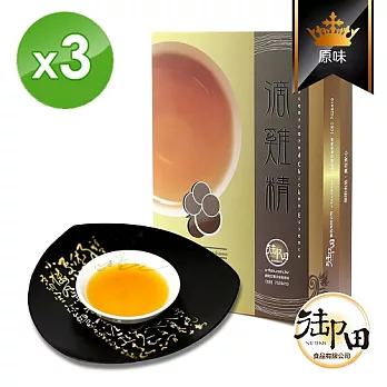 【御田】頂級黑羽土雞滴雞精65ML/包(20入精裝x3盒)