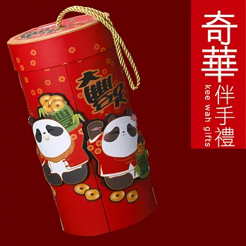 [限定販售][奇華好禮]賀年熊貓炮仗禮盒6盒組(6種口味)