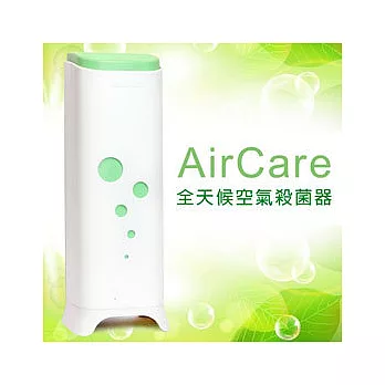 【AcoMo】AirCare 全天候空氣殺菌器 - 蘋果綠