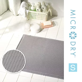 Microdry 《aerocore Bath Mat》快乾記憶綿浴墊【銀宇灰/ S】