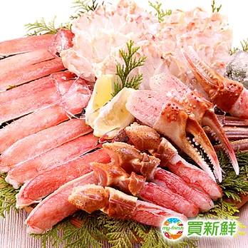 【買新鮮】日本松葉蟹禮盒組(1kg/盒)★免運