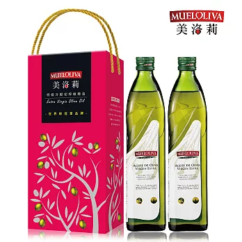【美洛莉】晶藏冷壓初榨橄欖油禮盒(750mlX2罐)