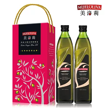 【美洛莉】碧卡答冷壓初榨橄欖油禮盒(500mlX2罐)