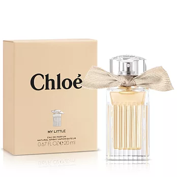 Chloe 小小同名女性淡香精(20ml)