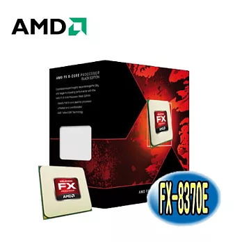AMD FX-8370E 八核心處理器 (AM3+)