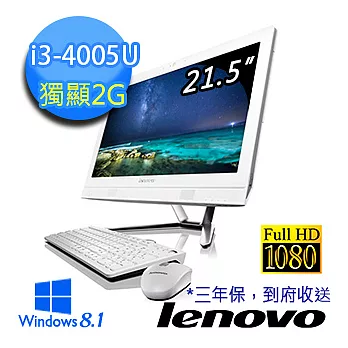 【Lenovo】C470 21.5吋 i3-4005U 獨顯FHD高畫質液晶電腦(WIN8.1-57-331185)★附 原廠鍵盤滑鼠組★
