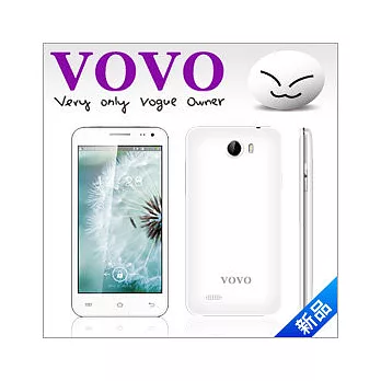 VOVO V10 饅頭機 5吋四核雙卡雙待雙介面智慧機 魔幻白白色