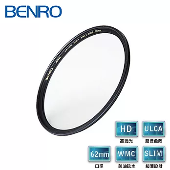 BENRO 百諾 SHD CPL-HD ULCA WMC SLIM 62mm 超低色散超薄框偏光鏡(抗油汙)