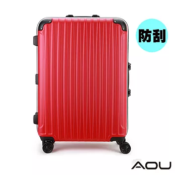 AOU微笑旅行 29吋 TSA鋁框鎖ABS霧面行李箱 專利雙跑車輪 (暗紅) 99-050A