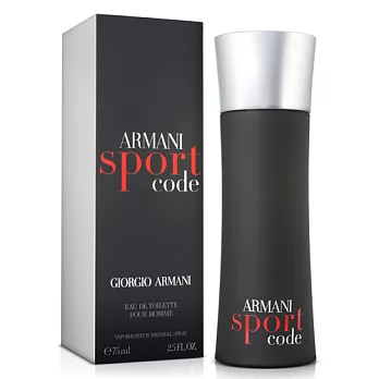 GIORGIO ARMANI黑色密碼運動男性淡香水(75ml)