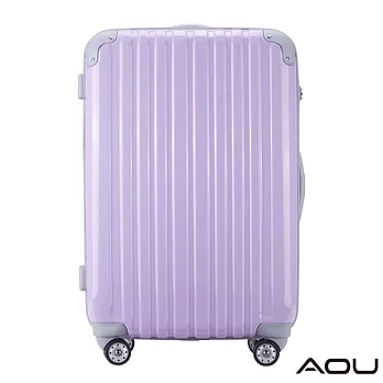 AOU 蜜糖甜心 24吋 隨箱式TSA海關鎖鏡面硬殼行李箱旅行箱 靜音雙跑車輪 (芋紫) 90-009B