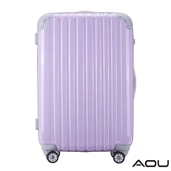 AOU 蜜糖甜心 20吋 隨箱式TSA海關鎖鏡面硬殼登機行李箱旅行箱 (芋紫) 90-009C