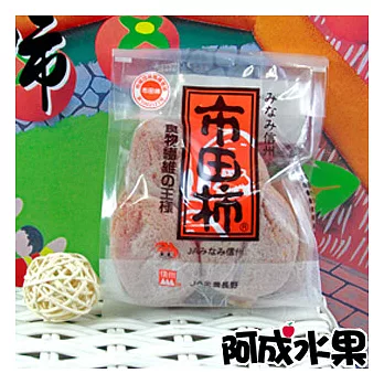 日本空運信州市田柿餅 4包(200g/包)