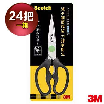 3M Scotch可拆式料理剪刀-超值箱購24入